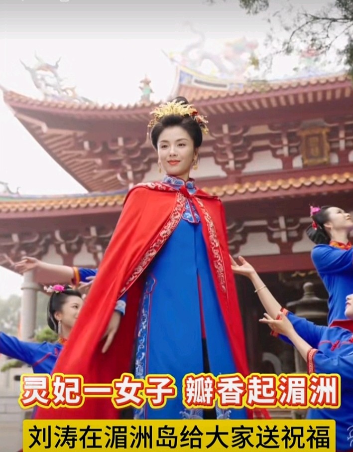 七律-刘涛湄屿祈愿（外一首）诗◑雅轩琴韵（图31）