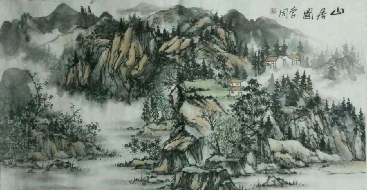 山居小隐 // 王成鹏