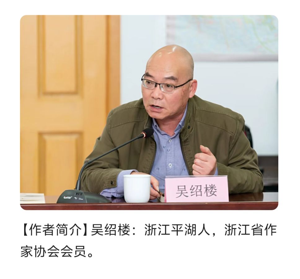 【有声】吴绍楼：写在女神节‖主播：冰之晶莹（图3）