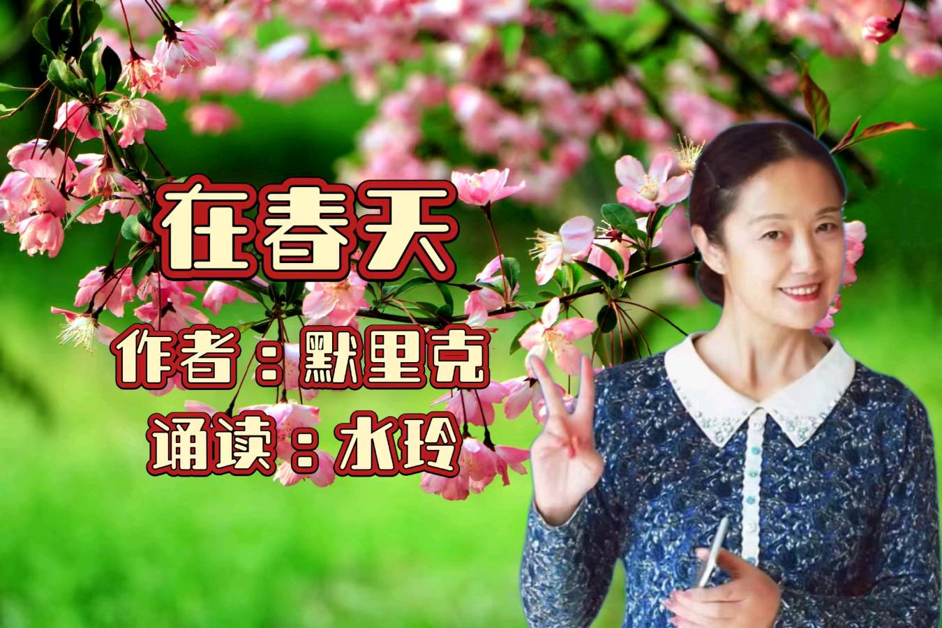 在春风里迎接五一劳动节（图8）