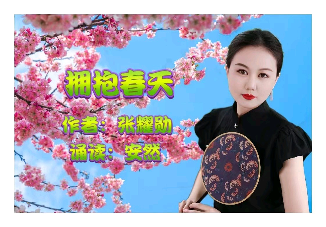 在春风里迎接五一劳动节（图16）