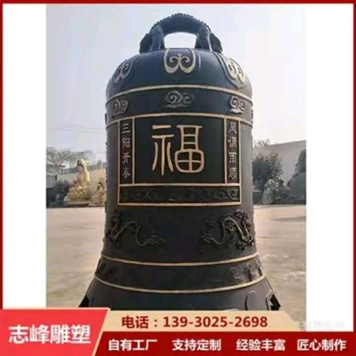 【故道文化】总第6713期合集（图6）