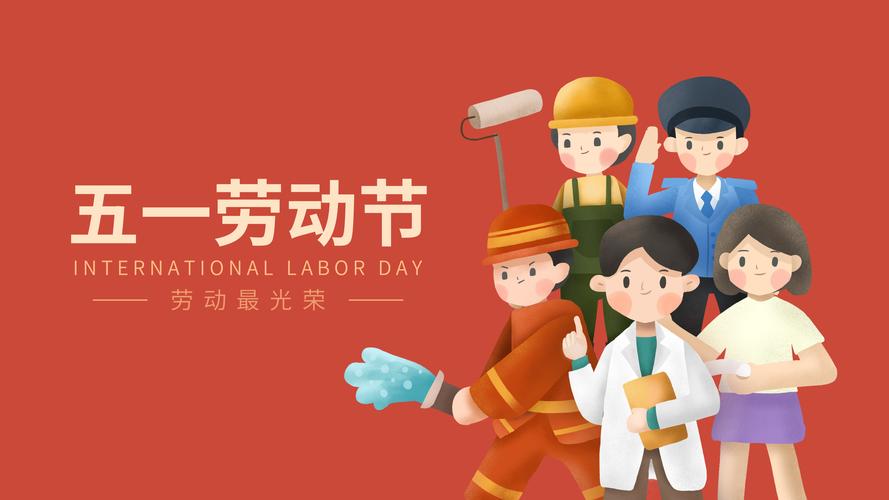 同题诵 《劳动者光荣》——写在五一国际劳动节 作者：任学路（图11）
