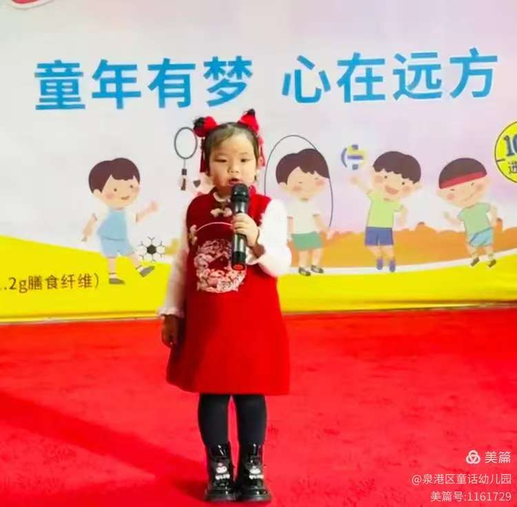 泉港区童话幼儿园系列诗选之⑥诗◑雅轩琴韵（图25）