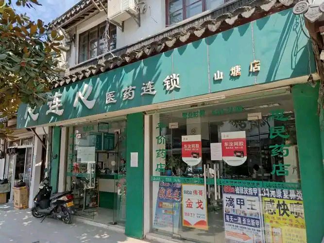 七绝-随咏～诗◑王政（图15）