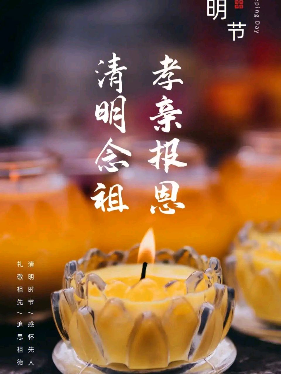主编汉上沙(陈大清)老师自【国风燕赵诗社】24年成立以来至25.5.1.诗词曲联优秀作品与您共享!(一)(图19)