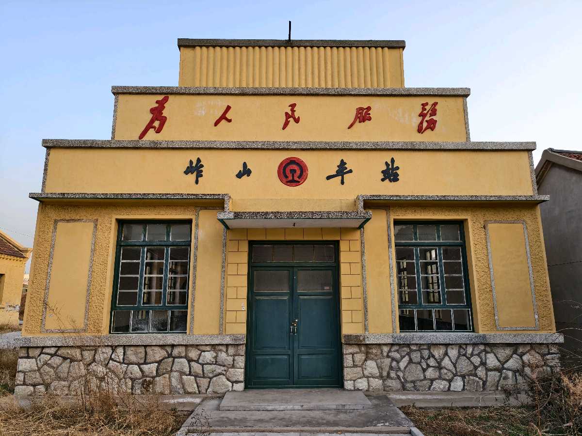 《观于钦江老师的视频岞山火车站旧址》观后感