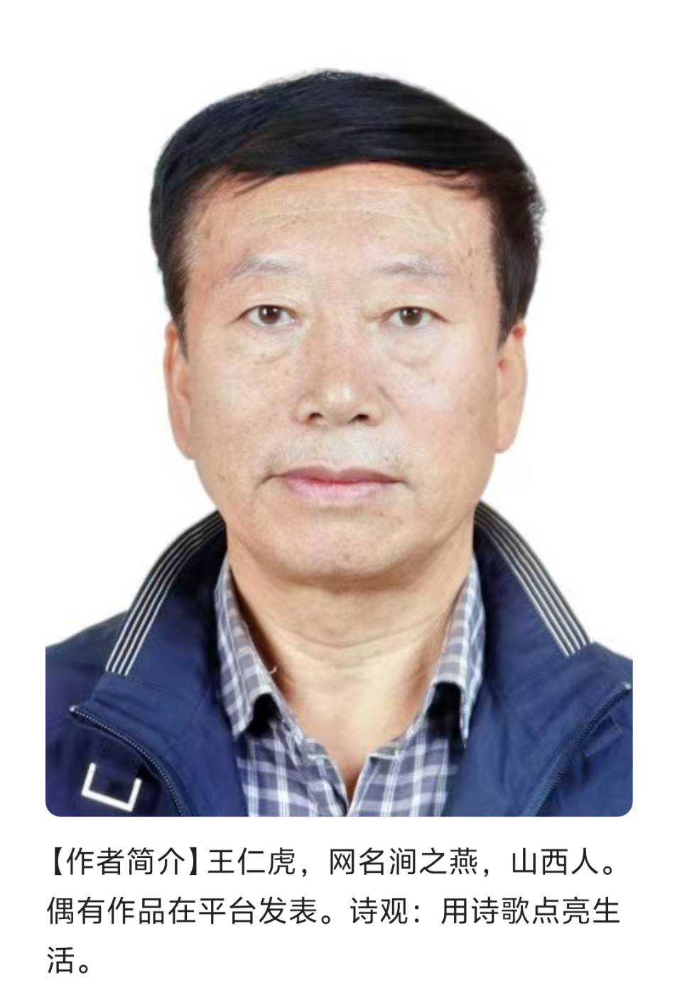 【有声】涧之燕：我陪儿子一起看海‖主播：叶子（图3）