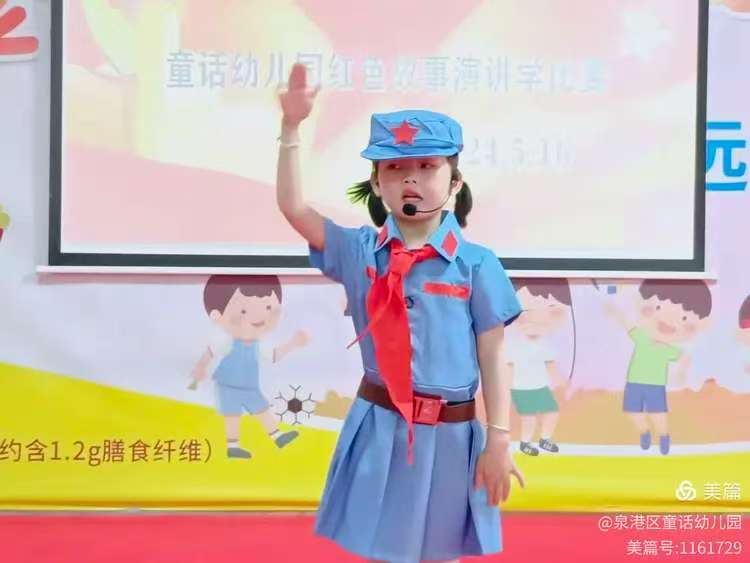 泉港区童话幼儿园系列诗选之⑦诗◑雅轩琴韵（图27）