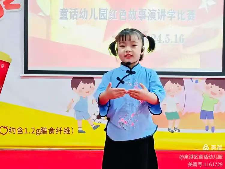 泉港区童话幼儿园系列诗选之⑦诗◑雅轩琴韵（图30）