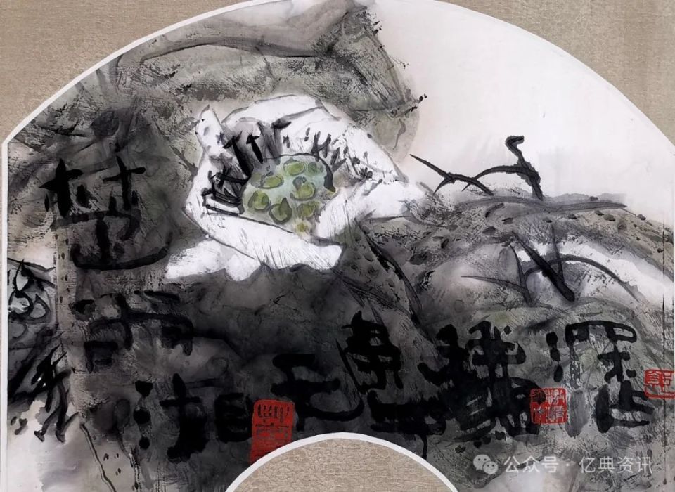 「万象观止」——中国画坛杰出人物 郭玫孮(图14)