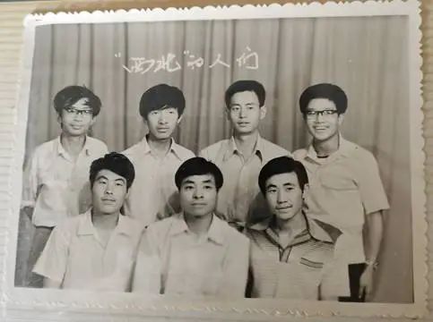 合影