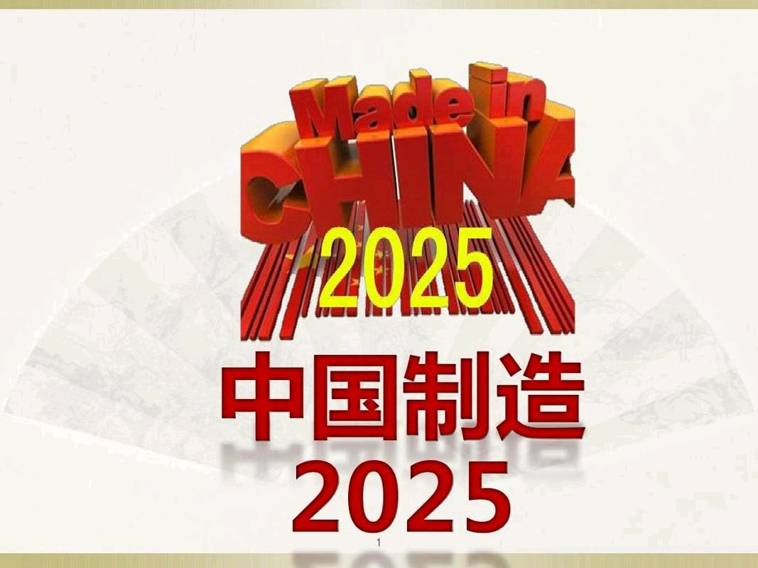 【特刊:国际时事评论十四】《特朗普百日关税战：一场双输的“政治豪赌”》特约评论员:韦民（图3）