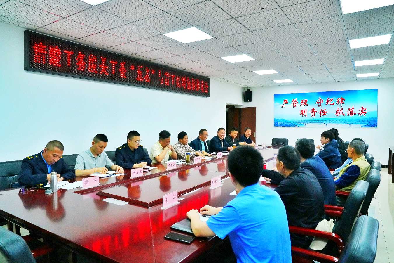 「关工动态」涪陵工务段关工委召开“五老”与青工结对包保推进会（图2）