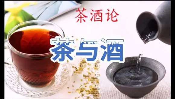 《酒与荼的文明》作者：田歌 [中国现代诗歌文化传媒推荐]（图5）