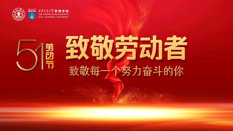 《以奋斗启航 以劳动圆梦——写在“五一”国际劳动节之际》作者:成振林/陕西宝鸡（图2）