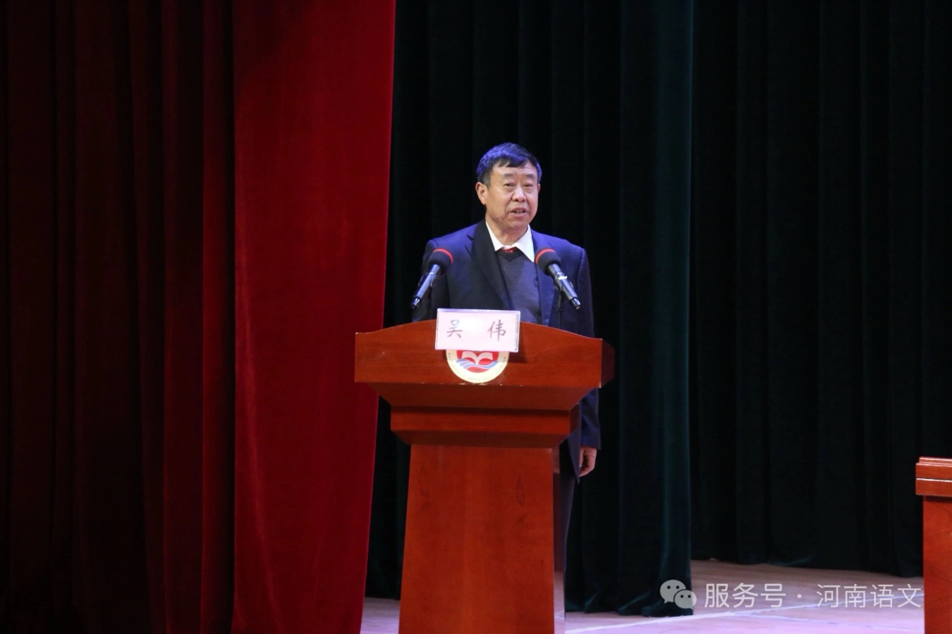 黄赞高同志喜获中国河南省第十一届教育发展卓越校长｜海外头条（图6）