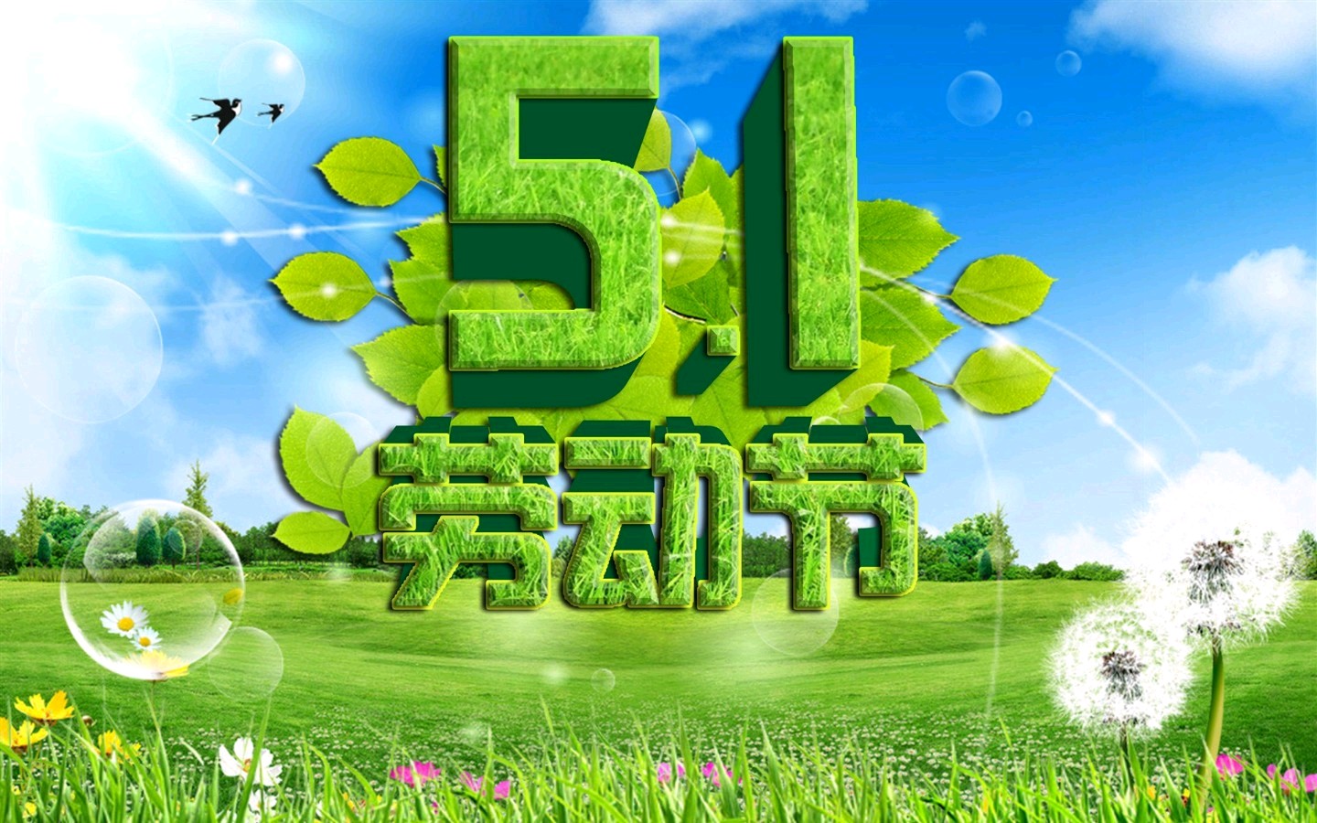 《九江文学社：北京头条》庆祝“五一”国际劳动节（图27）