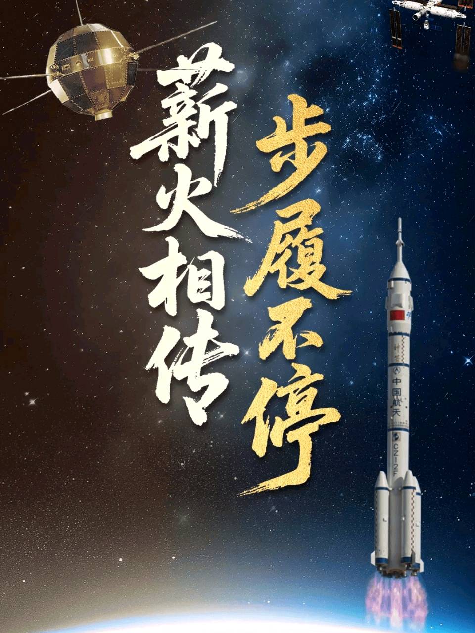 《九江文学社：北京头条》庆祝“五一”国际劳动节（图30）