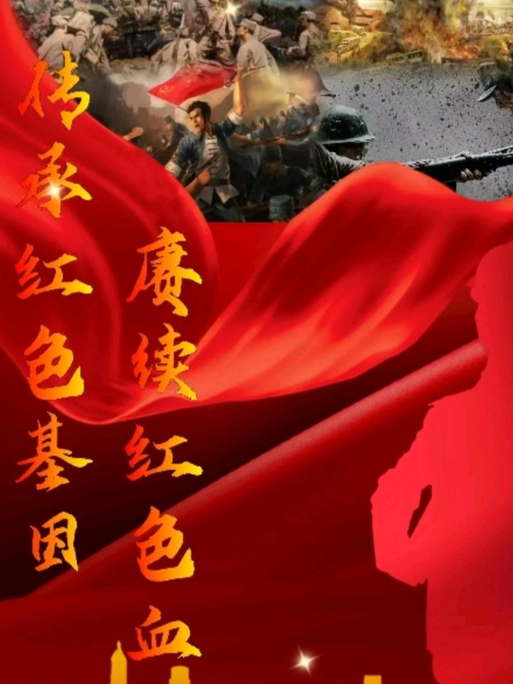 《九江文学社：北京头条》张善廷老领导优秀诗歌欣赏《五月的风》（图5）