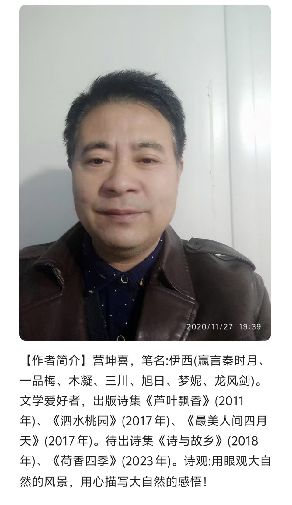 【有声】伊西:五月的故乡(图3)