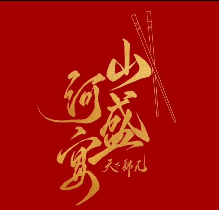 当代书画诗人肖树民自由体《叶儿》(第28期),上海【木兮文学】精装版。(图6)