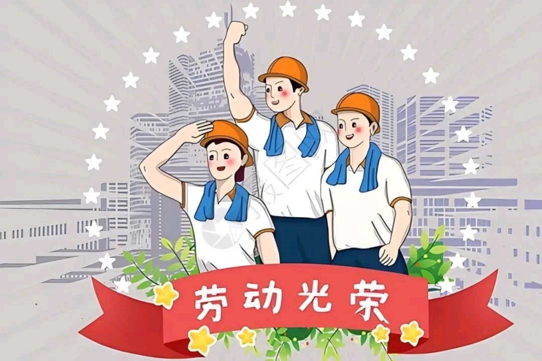庆祝五一劳动节《劳动者之歌》/作者：李德强（图3）