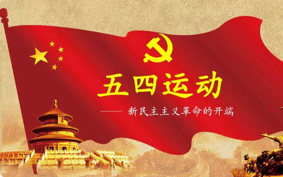 【九月茶韵文学诗社】2025—027《红色的五月》作者/刘林丽(小丽花) 主播/俞述临风 编辑制作刘林丽（图4）