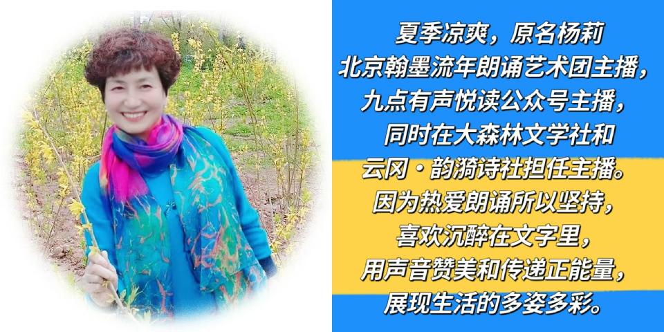 夏季凉爽