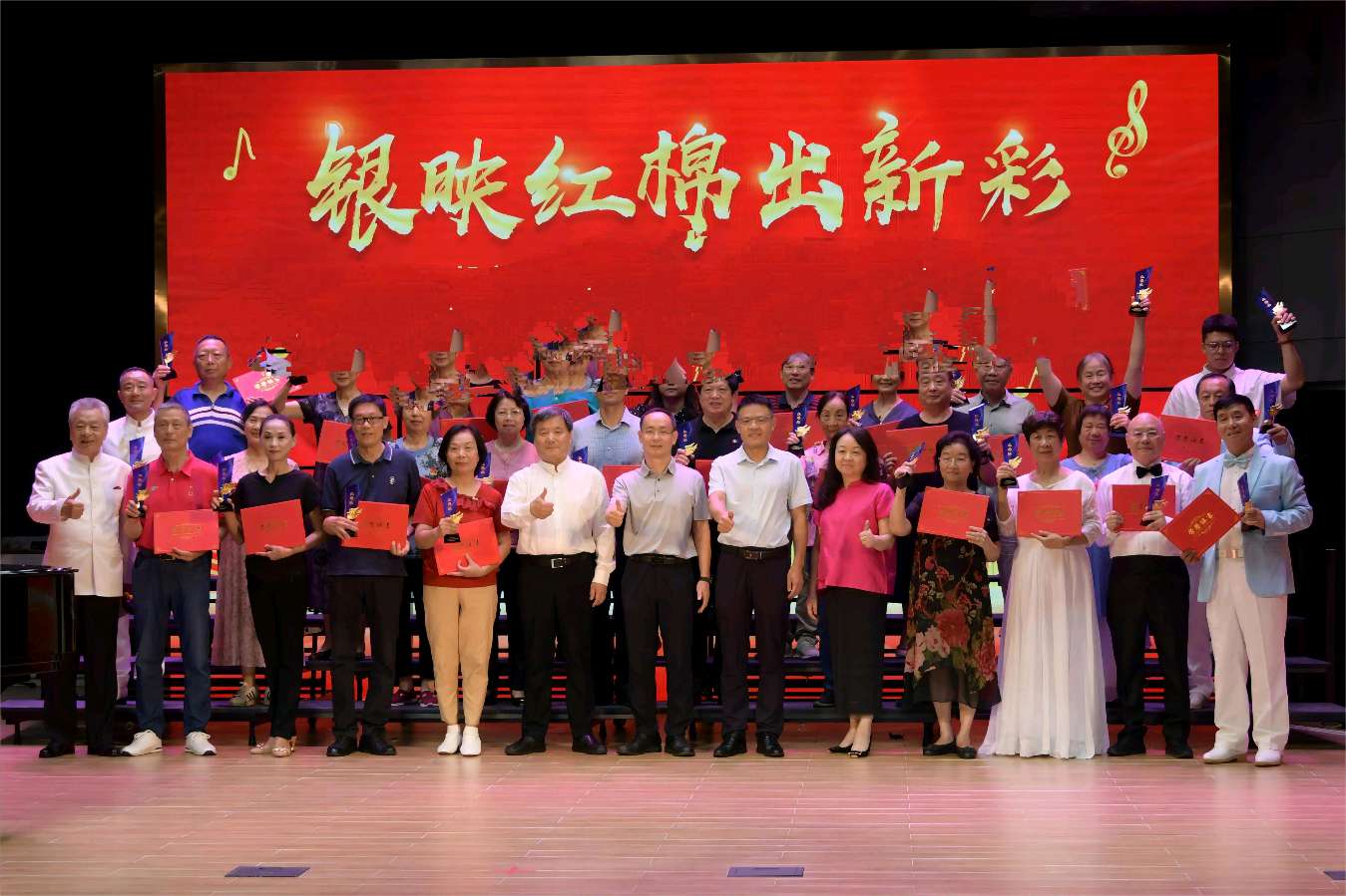 贺莱西市老干部艺术团成立六周年 作者/左言文 主播/弦