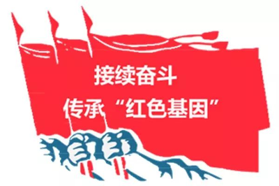 布衣诵读 《旗帜》 作者:王余昌(图8)