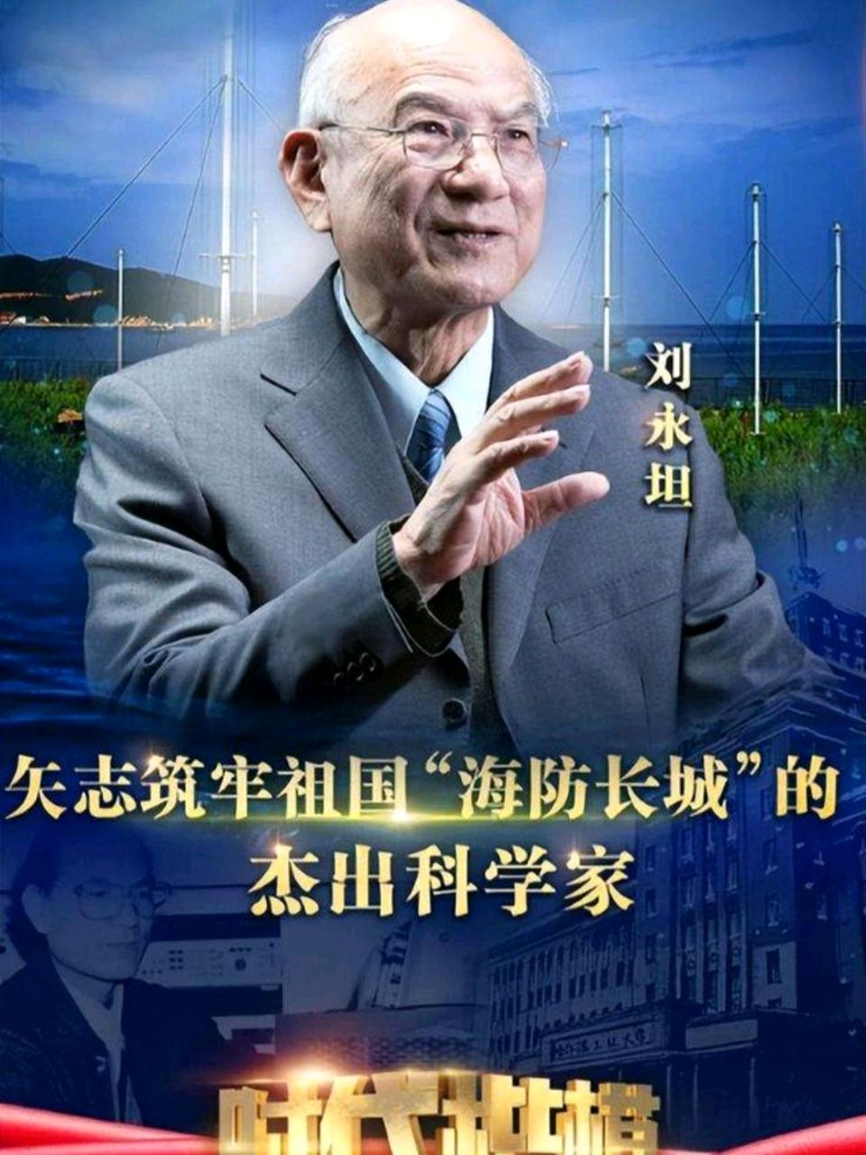 《九江文学社：北京头条》庆祝“五一”国际劳动节（图26）