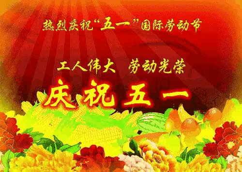 《现代诗人郭小林现代古诗词二首》作者：郭小林 [中国现代诗歌文化传媒推荐]（图6）