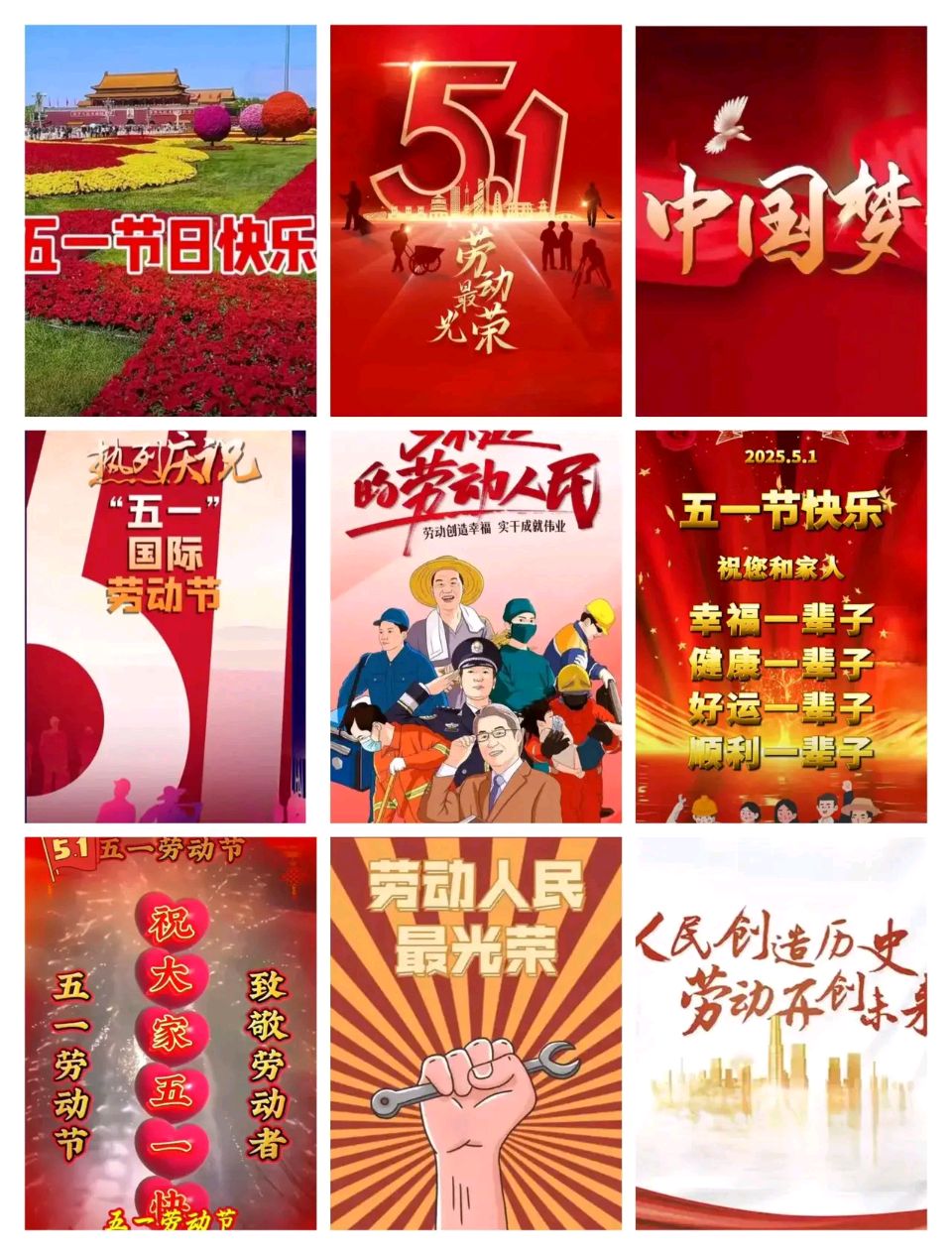 《刘文波著名现代诗人现代古诗七律二首》作者：刘文波 [中国现代诗歌文化传媒推荐]（图6）