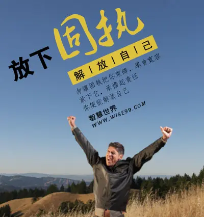 《现代诗人涧石现代诗歌几首》作者：涧石 [中国现代诗歌文化传媒推荐]（图8）