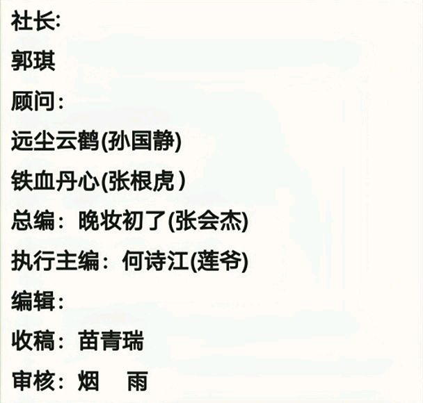 敬请欣赏||【名家精品】吴仁鹏先生词20首专辑《主题:夏》（图11）