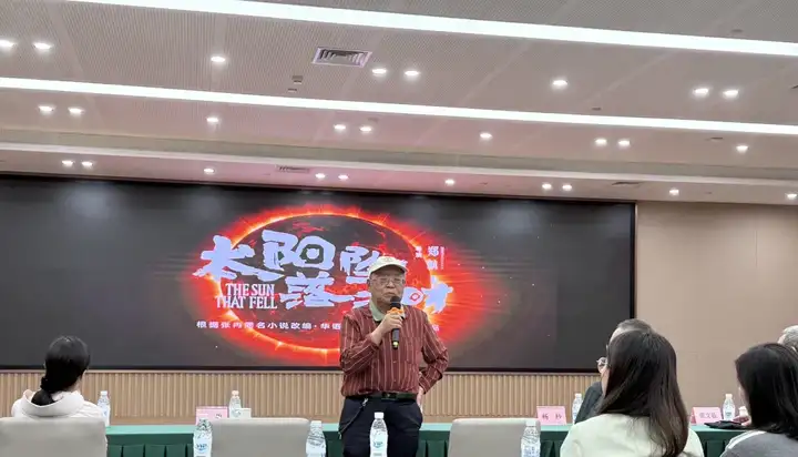 AIGC科幻短剧《太阳坠落之时》看片会在华语科幻星云奖组委会办公室举行（图3）