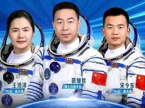七绝-中国航天日抒怀（外两首）诗◑马文智（图16）