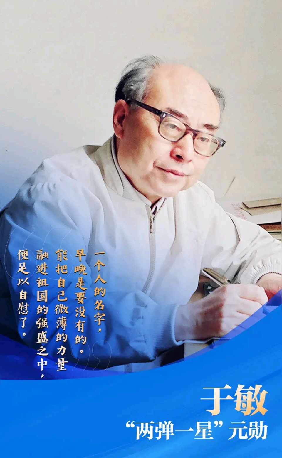 「散文诗」五一颂歌（图3）