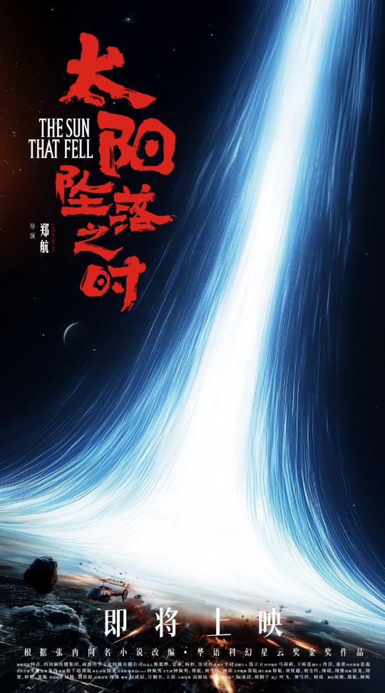 韩松:这是我看到的第一部完全由人工智能创作的短剧|专家影评