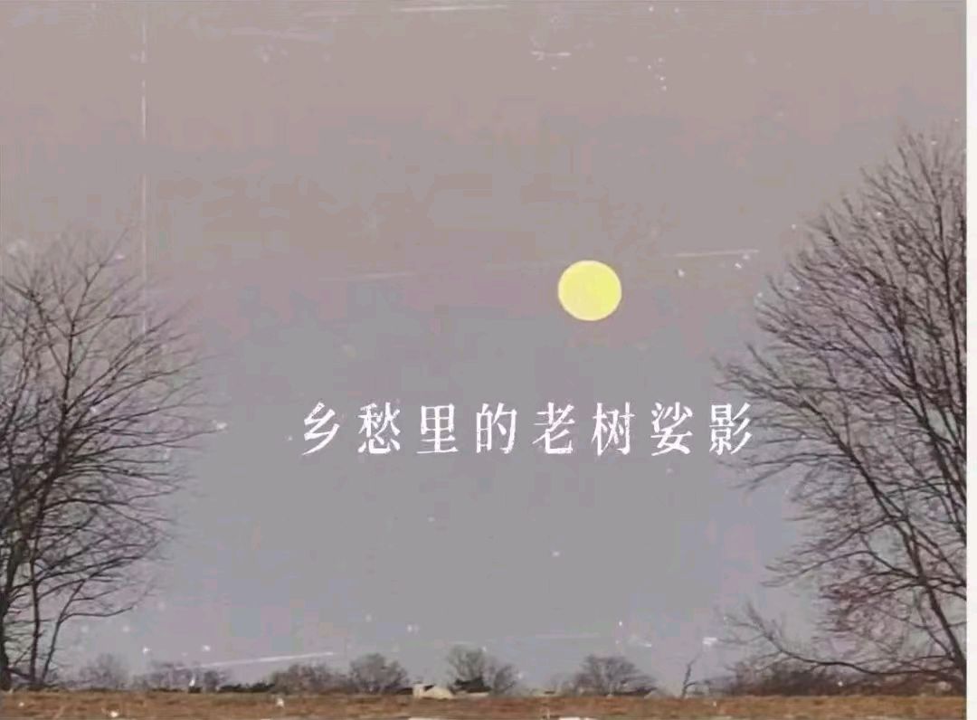 滨州市中医医院（滨州医学院附属中医医院）杏林诗社作品选（图2）