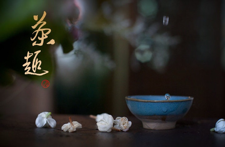 愿人生充满快乐（图2）