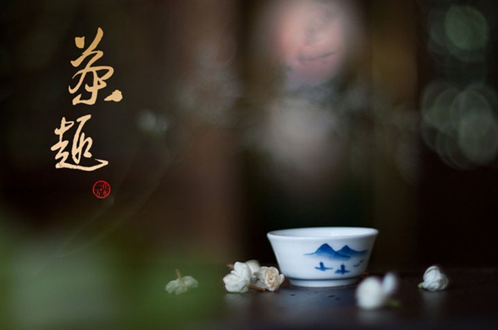 愿人生充满快乐（图4）