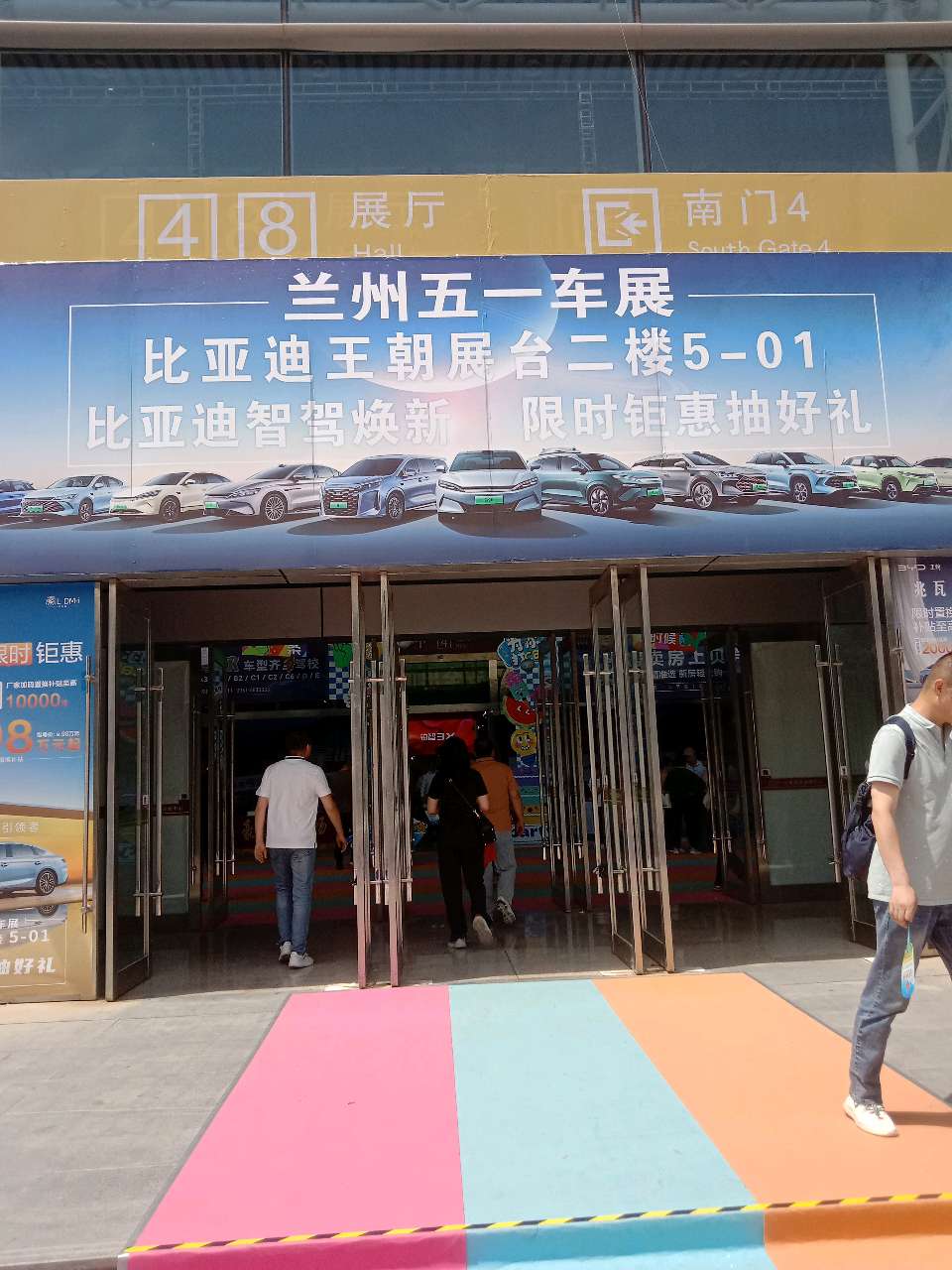 《兰州五一国际车展》文/巨有斌