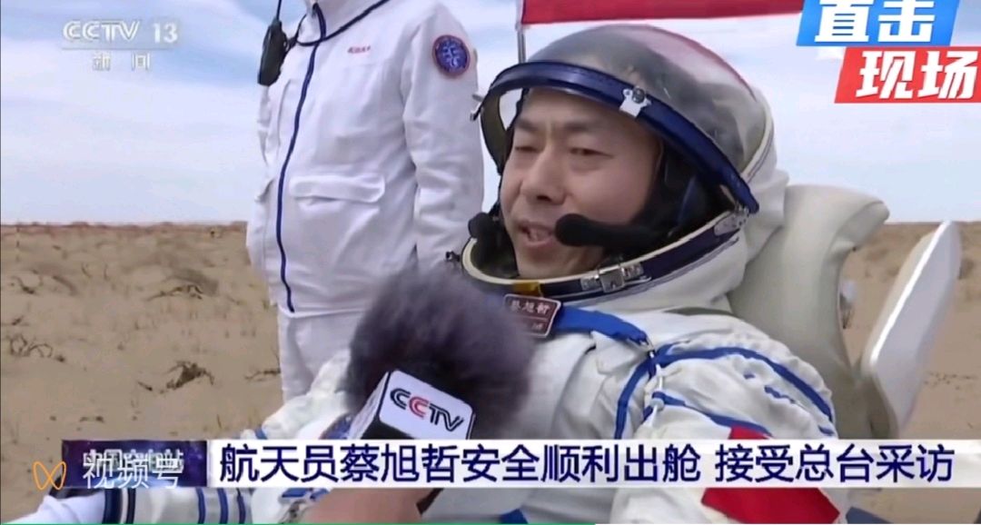 贺神舟十九号飞船安全着陆/作者：关怀宪（图3）