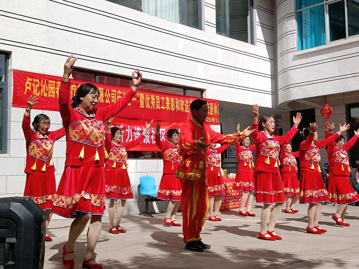 鱼水情深老年服务有限公司五一“春风行动”（图9）