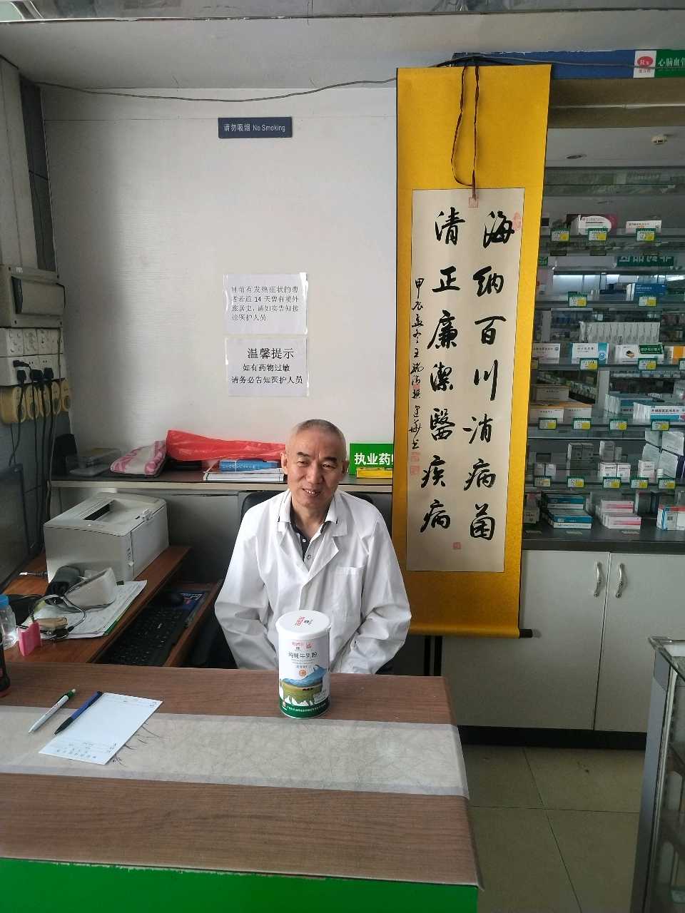 《访名人之后游记——中山行》 文/谦坤 晋粤传奇平台（图2）