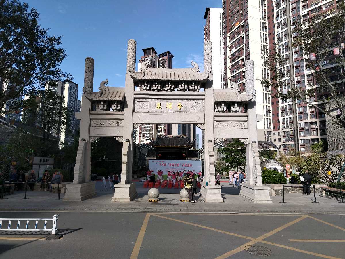 《访名人之后游记——中山行》 文/谦坤 晋粤传奇平台