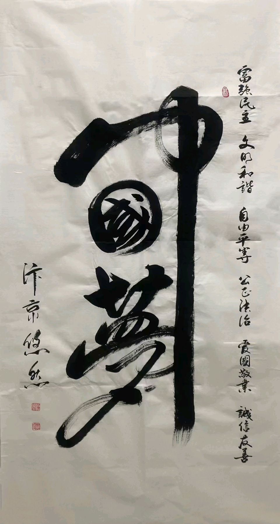 《访名人之后游记——中山行》 文/谦坤 晋粤传奇平台（图8）