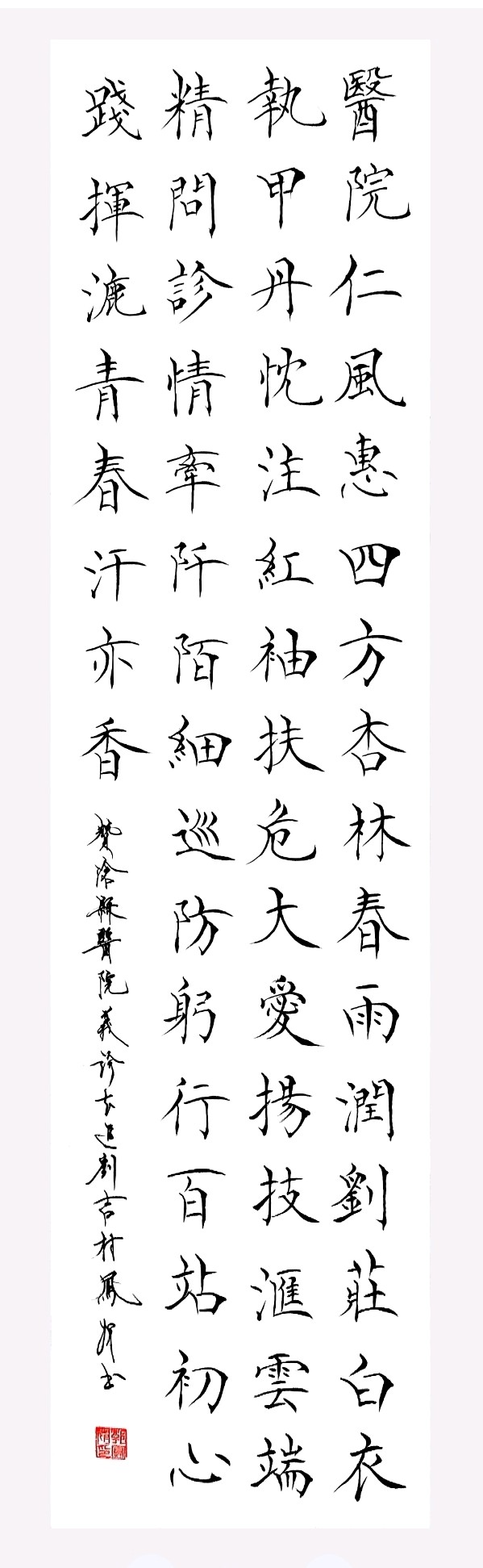 【都市头条向幸福出发编辑部】第13491期 赞沧县医院义诊走进黄递铺乡刘吉村（图5）
